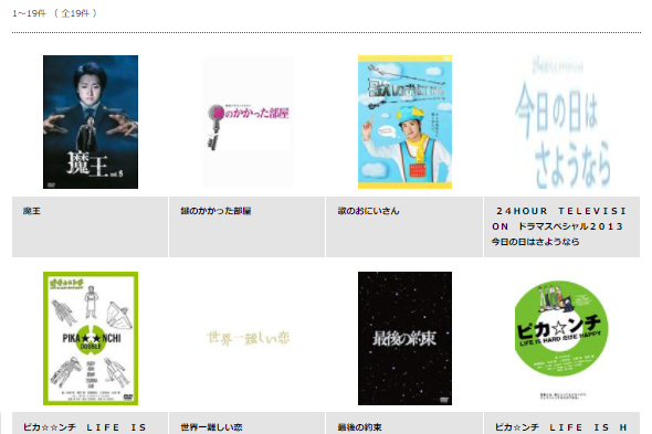 鍵のかかった部屋無料でみれない フル動画の視聴は配信よりdvdレンタルがおすすめ ロコチャンネル 鍵のかかった部屋無料でみれない フル動画の視聴は配信よりdvdレンタルがおすすめ ロコチャンネル